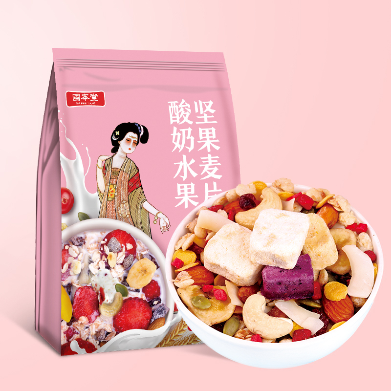 固本堂酸奶果粒坚果麦片400g即食代餐营养速食早餐食品乳酸菌水果燕麦
