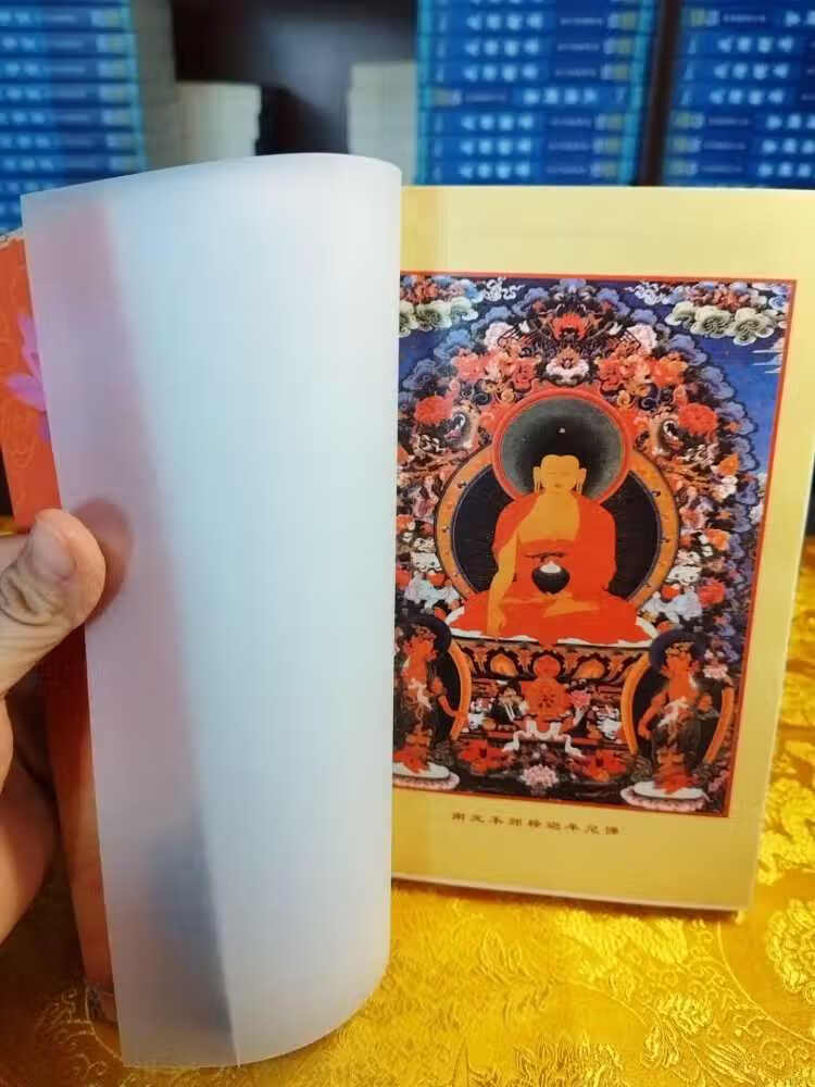 君规教言论释 索达吉堪布高清大图
