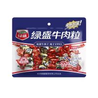 绿盛纯牛肉粒无添加75g解馋休闲袋装食品牛肉粒原切袋装原汁口味*1袋