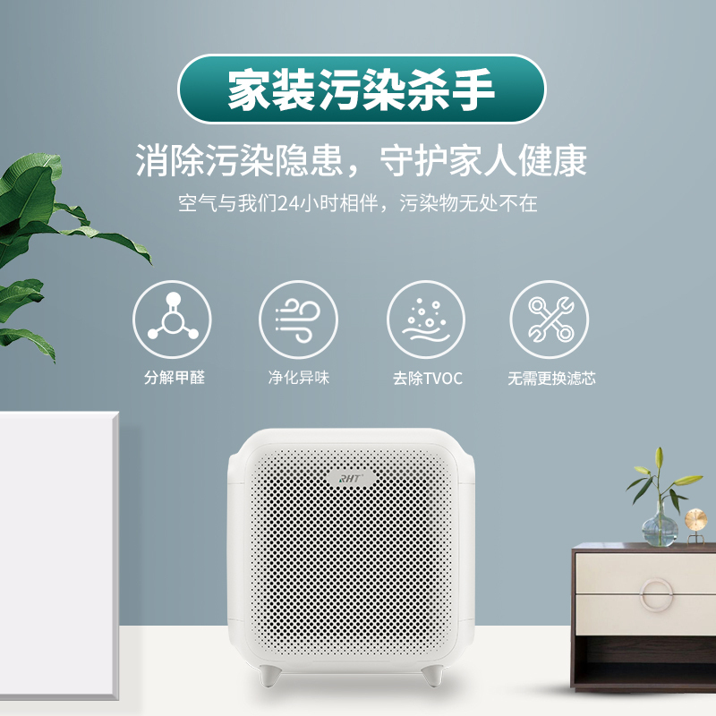 香港RHT空气净化器IA20 粉色 家用母婴除菌除醛空净 全球NCCO除菌技术 分解甲醛 杀灭细菌病毒 除异味烟味
