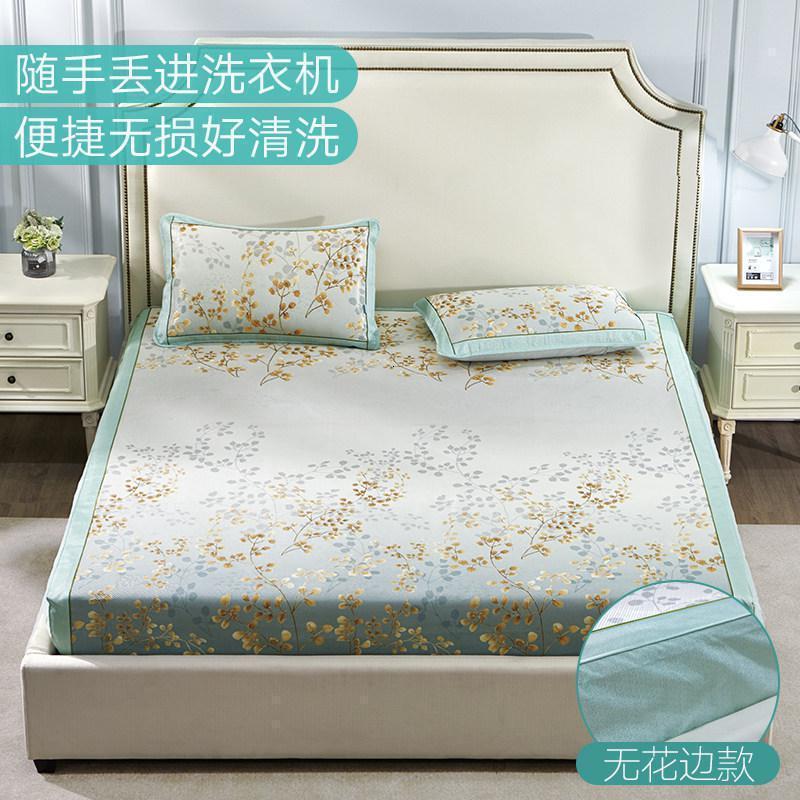 美帮汇冰丝凉席1.8m床笠款可水洗机洗夏天季1.5米天丝空调三件套软席子 月满涞茵-冰丝凉席床笠款(无花边款）可水洗/机洗 1.5m（5英尺）床