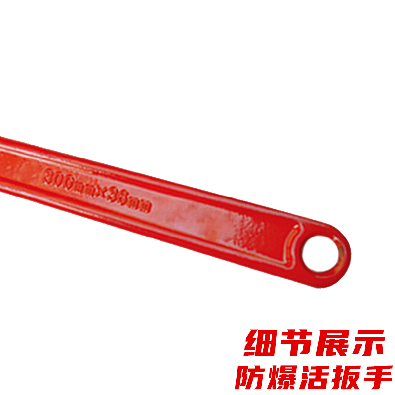 桥防 防爆活动扳手 铍铜 T8125B-08高清大图