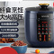 九阳 (Joyoung) 电压力煲Y50C-B135