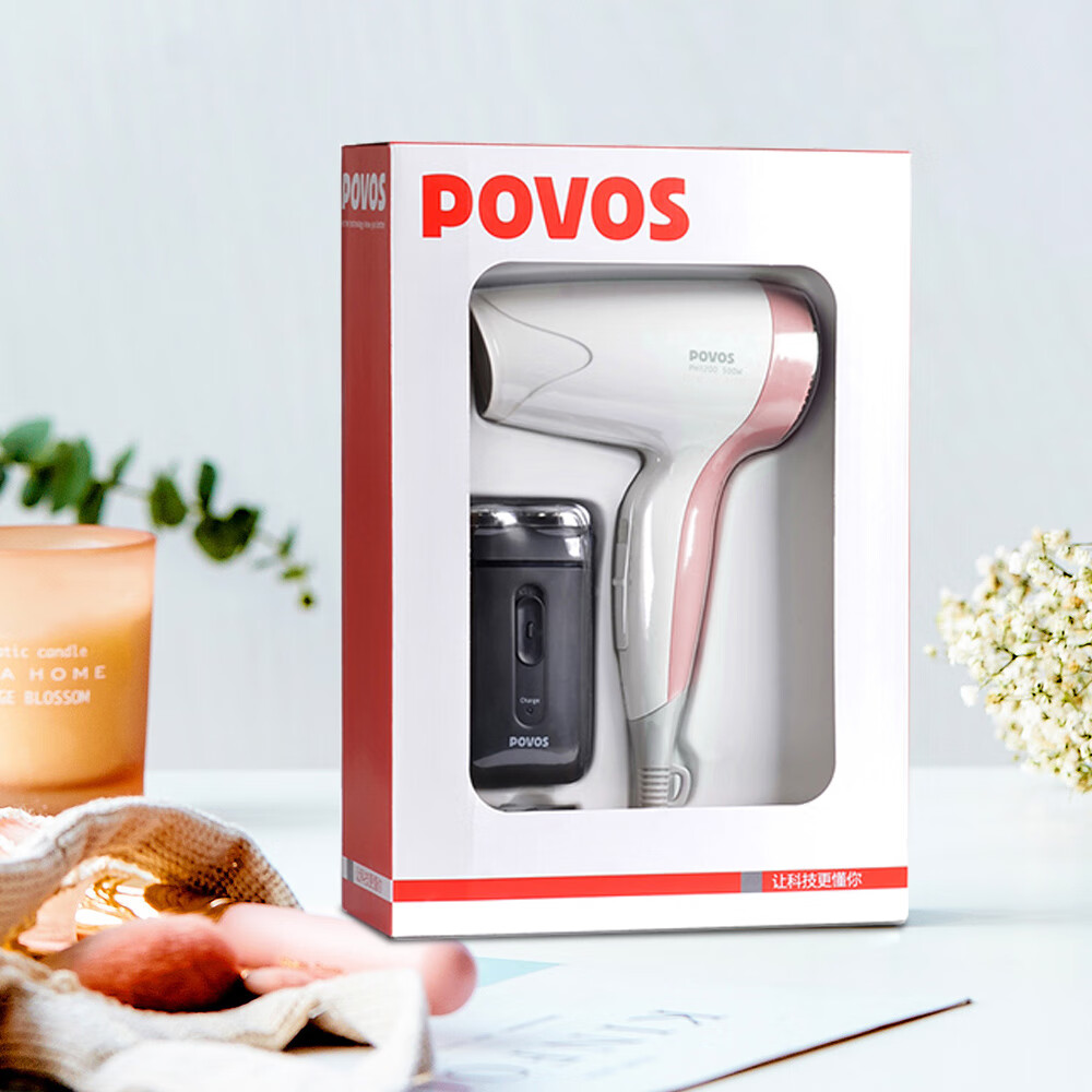 奔腾(POVOS)电动剃须刀吹风机套装 PQ2601高清大图