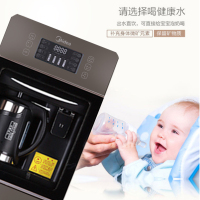 Midea/美的 JD1359S-NF立式冷热4级纳滤豪华自净化智能饮水机