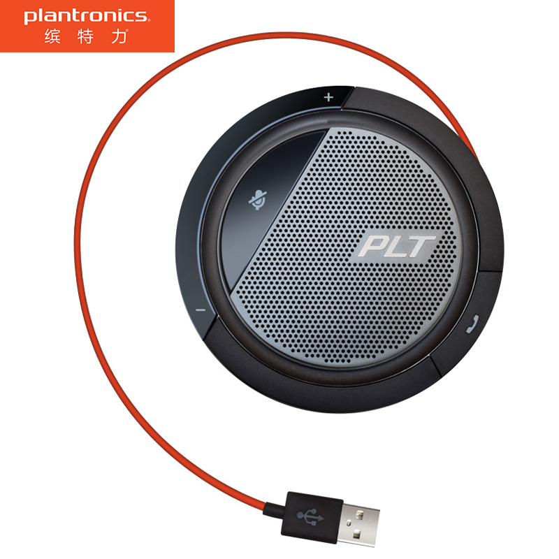 缤特力(Plantronics)3200视频会议全向麦克风 USB免驱(适用10-20㎡会议室)桌面会议扬声器