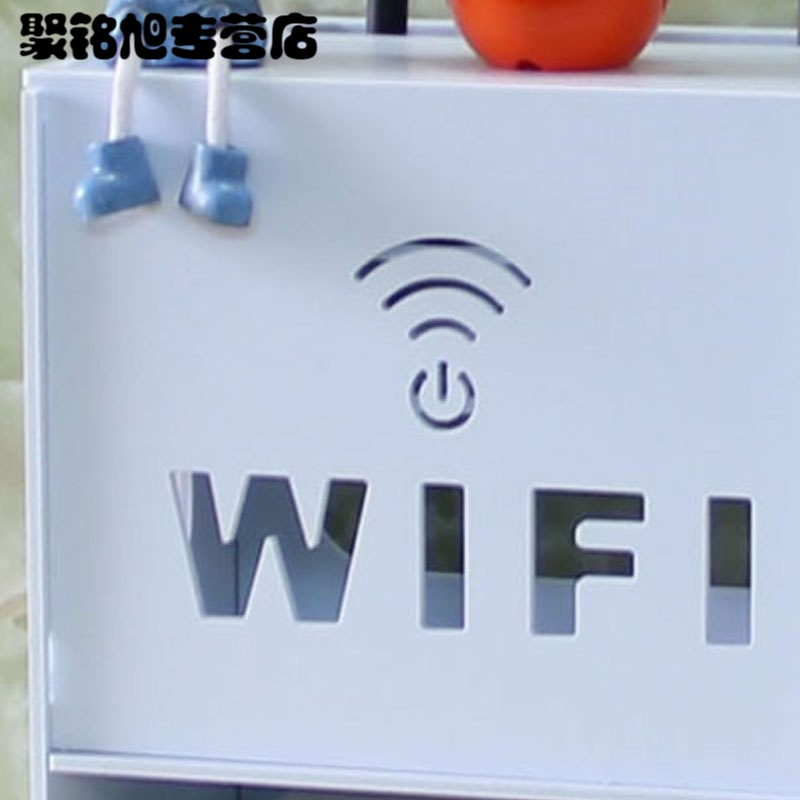wifi收纳盒机顶盒路由器收纳盒安全透气电线插排插座多款多色多功能家用生活日用家庭整理用具