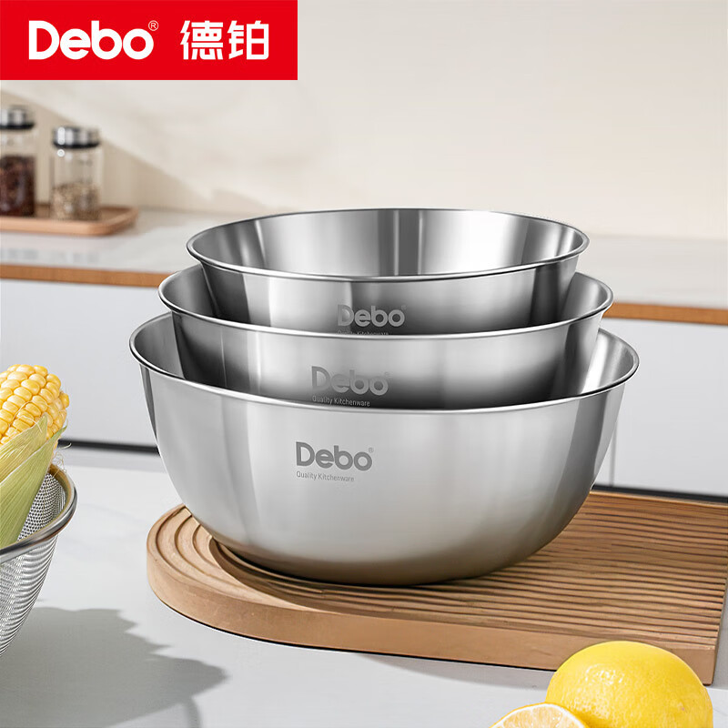 Debo德铂拉里304套盆盆DEP-955