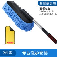 洗车拖把不伤车工具套装除尘撢子擦车工具汽车软毛刷家用车用车刷 蓝色大拖把【可伸缩】+洗车毛巾