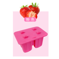 送家用自制雪糕模具硅胶冰格创意diy冰淇淋冰棒冰棍模型|4连雪糕模(粉色)