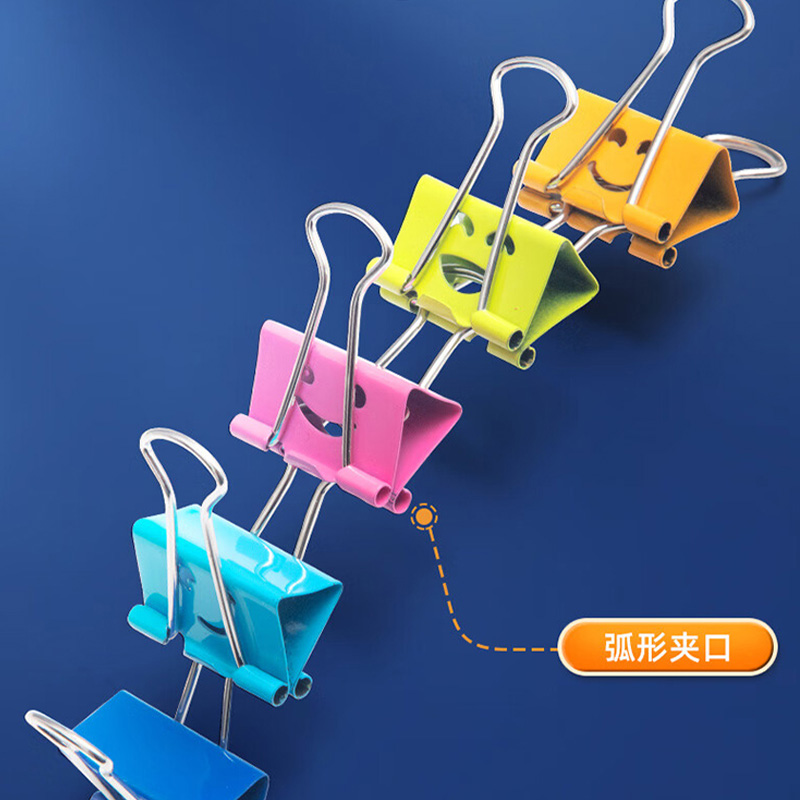晨光长尾夹19mm*40只*3筒拿取方便易携带表情系列ABS92702高清大图