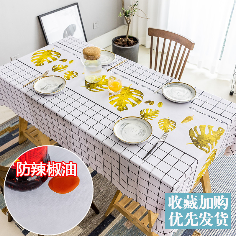 美帮汇北欧桌布防水防油防烫茶几垫家用餐桌布pvc塑料台布正方形定制 黄色龟背叶（直边环保无味） 140*200cm