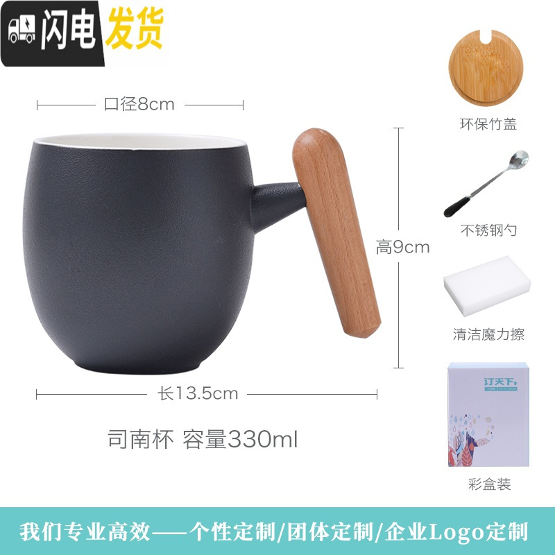 三维工匠陶瓷马克杯男女咖啡杯杯子创意刻字情侣款杯一对定制牛奶杯带盖勺高清大图