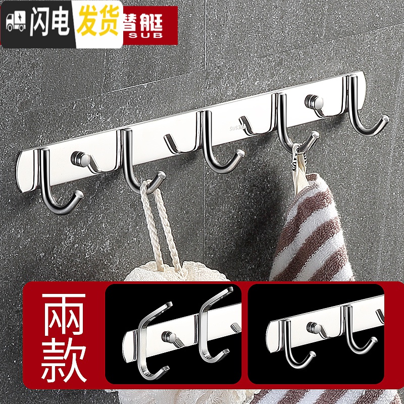 三维工匠304不锈钢挂钩浴室衣服挂衣钩壁挂墙壁卫生间衣帽钩排钩厨房挂钩 [方钩款]8钩(免打孔双用)高清大图