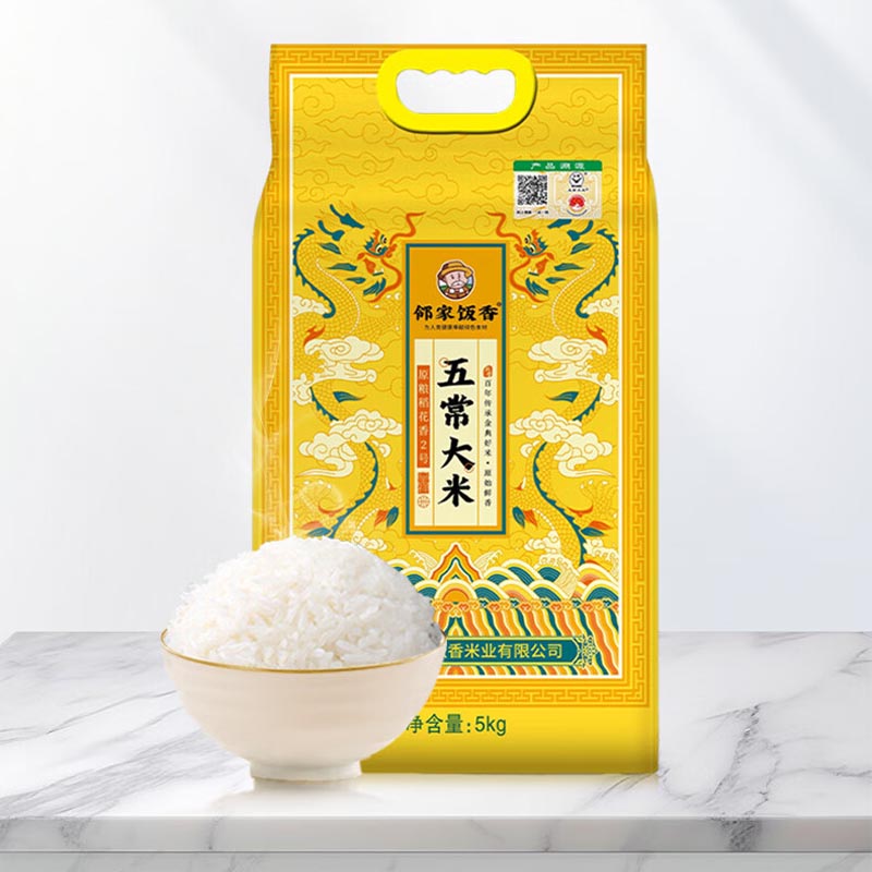 邻家饭香 五常大米 稻花香2号 5kg/袋 国家地理标志农产品黑土地种植 龙年生肖款 LJFX91高清大图