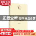 公共与文化之间:公共文化服务的地方结构网络