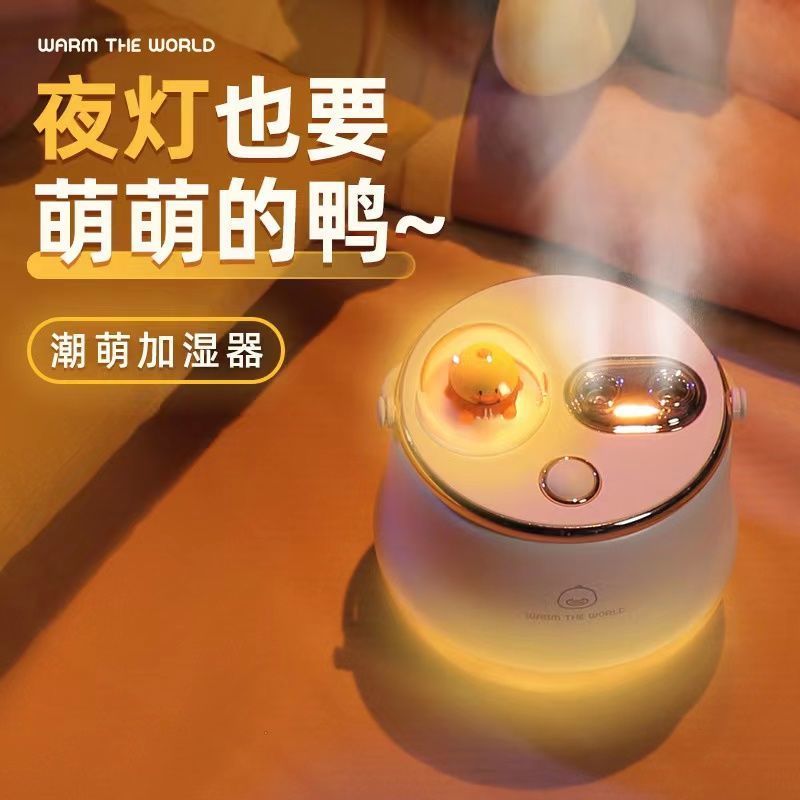 樱花粉[只能插电]断电保护 加湿器+数据线 双喷加湿器卧室香薰机家用大容量雾量静音孕妇婴儿室内空气净化