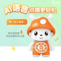 奥多拉萌兔早教故事机粉色 支持2.4G频段WiFi 支持TF卡