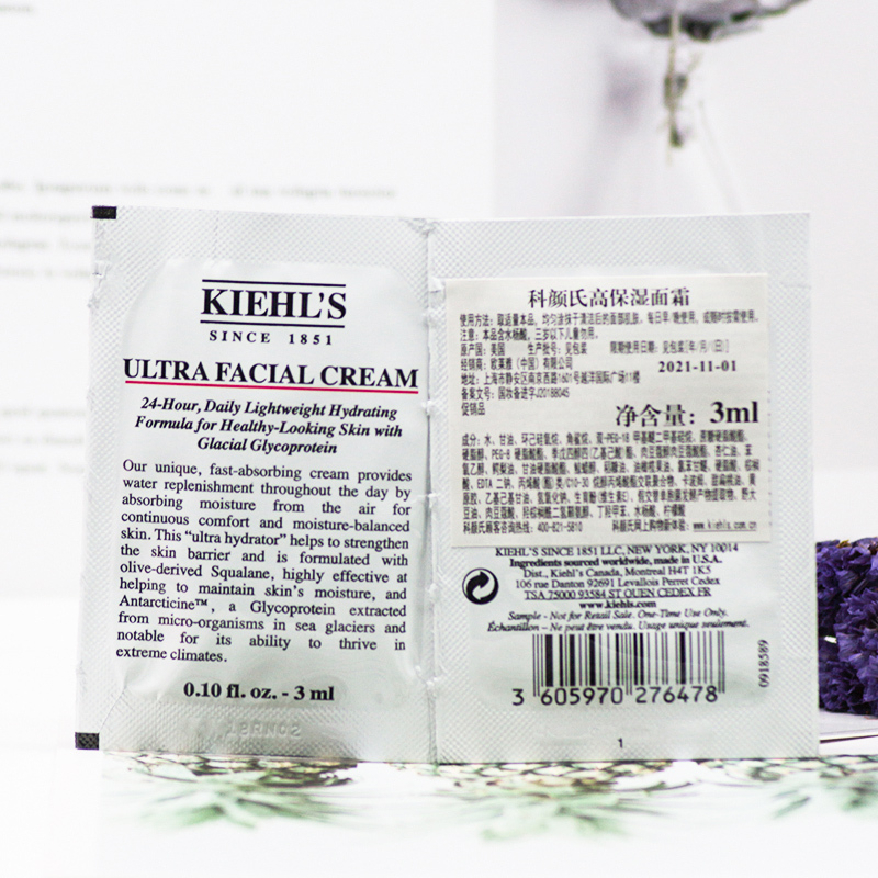 科颜氏kiehls高保湿面霜3ml*15