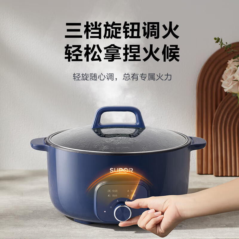 京东超市 苏泊尔(SUPOR)电火锅6L大容量家用多功能电火锅专用锅1800W大火力电炒锅电热锅不粘电煮锅多用途锅 H3