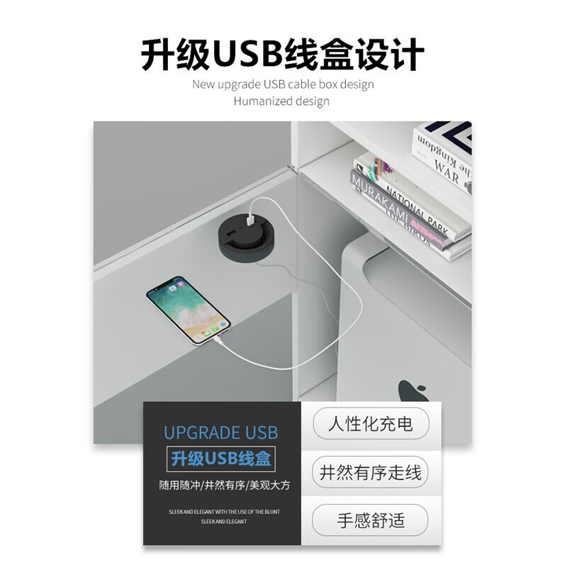 北尧长青 屏风办公桌椅组合职员电脑桌隔断 干型6人位[含柜椅]