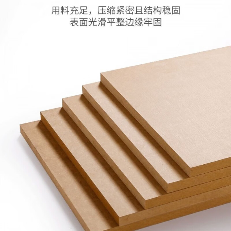 MDUG 高密度板25mm木片薄片家用板材 750*570mm高清大图
