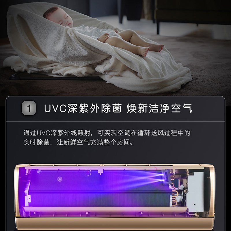[轻奢空调]卡萨帝(Casarte) 1.5匹 变频 CAS357YAB(81)U1新1级能效 深紫外杀菌 挂机健康空调