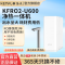 KEMELO(康富乐)溢泰净水器RO反渗透加热净饮一体机KFRO2-U600