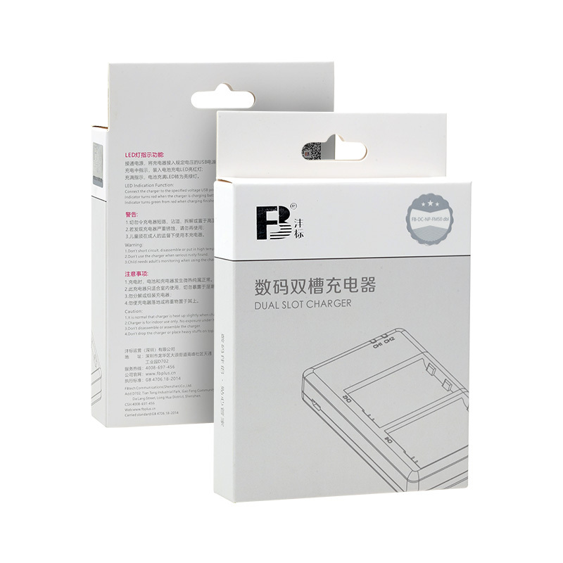 沣标双充FB-FM50两槽充电器F550 F750 F770 F970 电池专用充电器FM55FM500QM91充电器