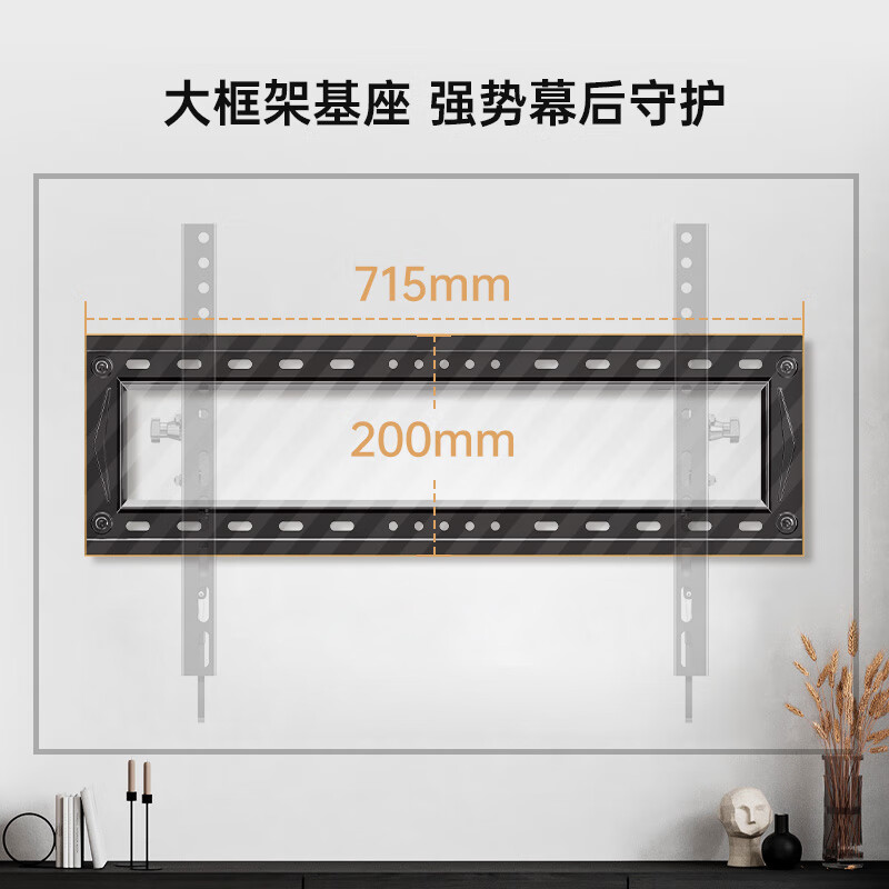 Emmy Mount/艾美DF80-T(65-90英寸)75寸电视挂架通用大屏索尼电视挂架电视壁挂支架小米海信创维康佳高清大图