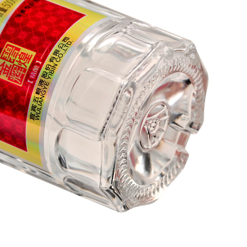 宜宾五粮液股份有限公司 金碧辉煌精酿 52度浓香型白酒 500ml*6瓶整箱装