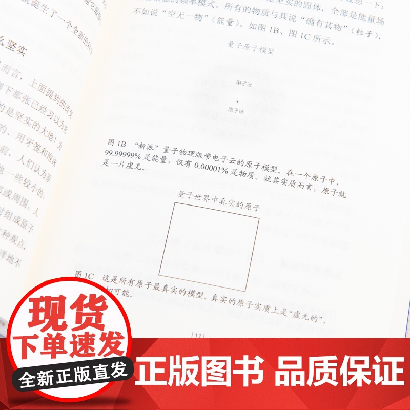 改变的历程 告别旧我与创造新我的28天冥想训练乔.迪斯派尼兹著;凌春秀译 改变自我 自我提升励志书籍人民邮电出版社 正版高清大图