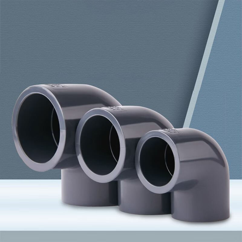 铸赢工业 UPVC 90度给水排水管弯头内径32mmDN25(BY)
