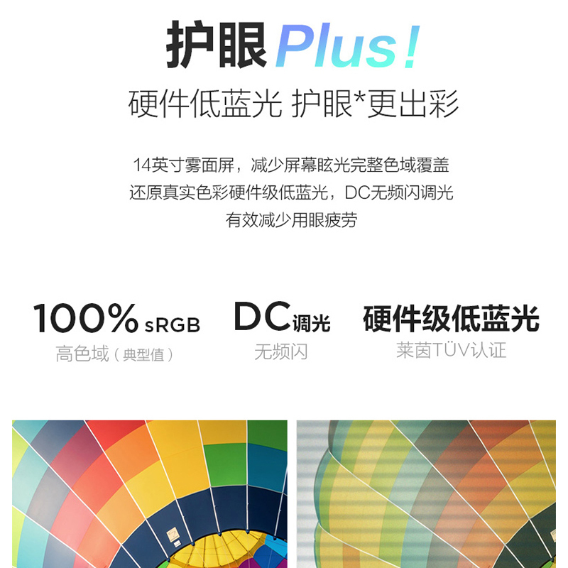 联想小新Air14Plus英特尔酷睿i5 14英寸全面屏轻薄本笔记本电脑(i5-1155G7 16G 512G 2.2K屏 MX450独显)银