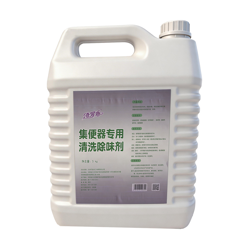 绮罗香 集便器专用清洗除味剂 5KG/桶