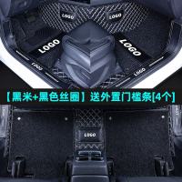 专用 于大众宝来20款新速腾polo凌度朗逸plus凌渡汽车脚垫全包围_87 【黑米+黑色丝圈】*送外置_槛条【4个】免费包安装