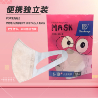 大胜牌一次性儿童口罩*10只/包