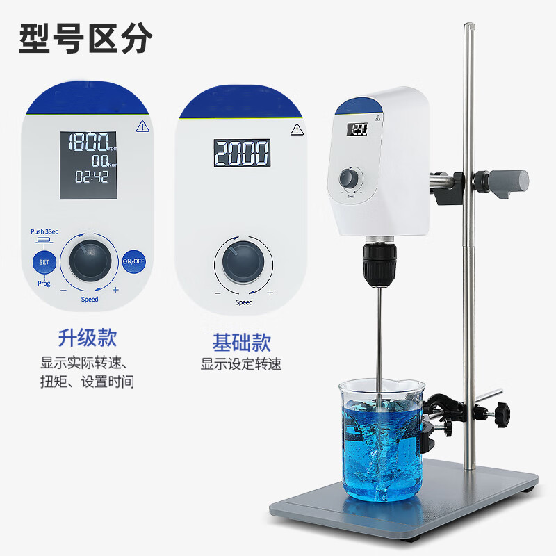 豹牌 悬臂式电动搅拌器恒速定时大功率强力搅拌机LC-OES-60SH高清大图