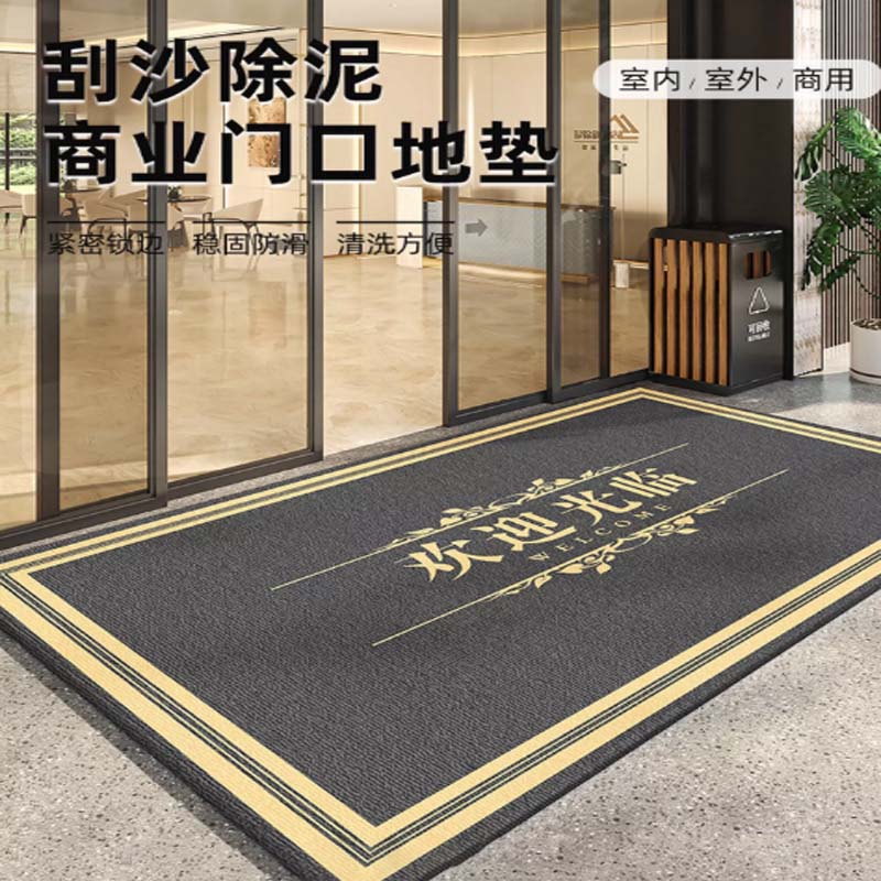 地毯1 欢迎光临-灰色-A款 170*170cm高清大图