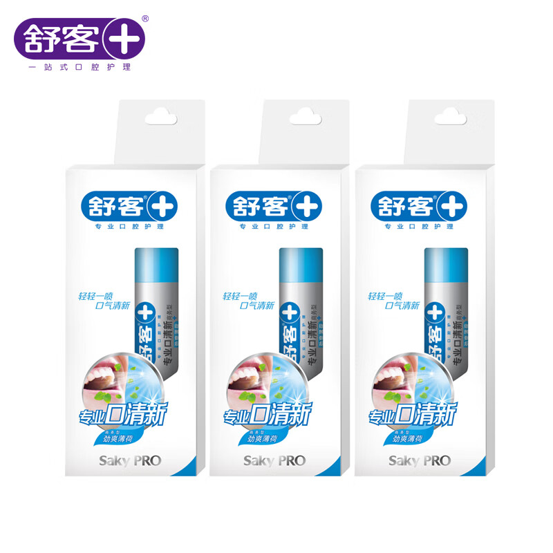舒客商务型口腔清新喷雾18ml*3