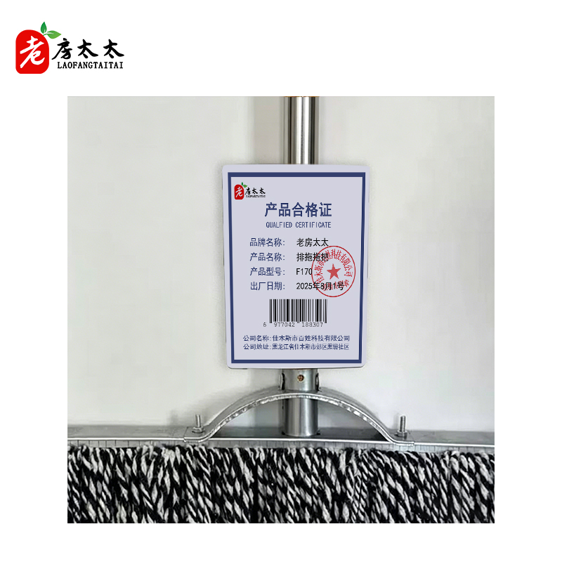 老房太太 排拖拖把 宽30cm 老式墩布 棉线钢杆 尘推拖布 车间工厂大厅清洁吸水 F170/把高清大图