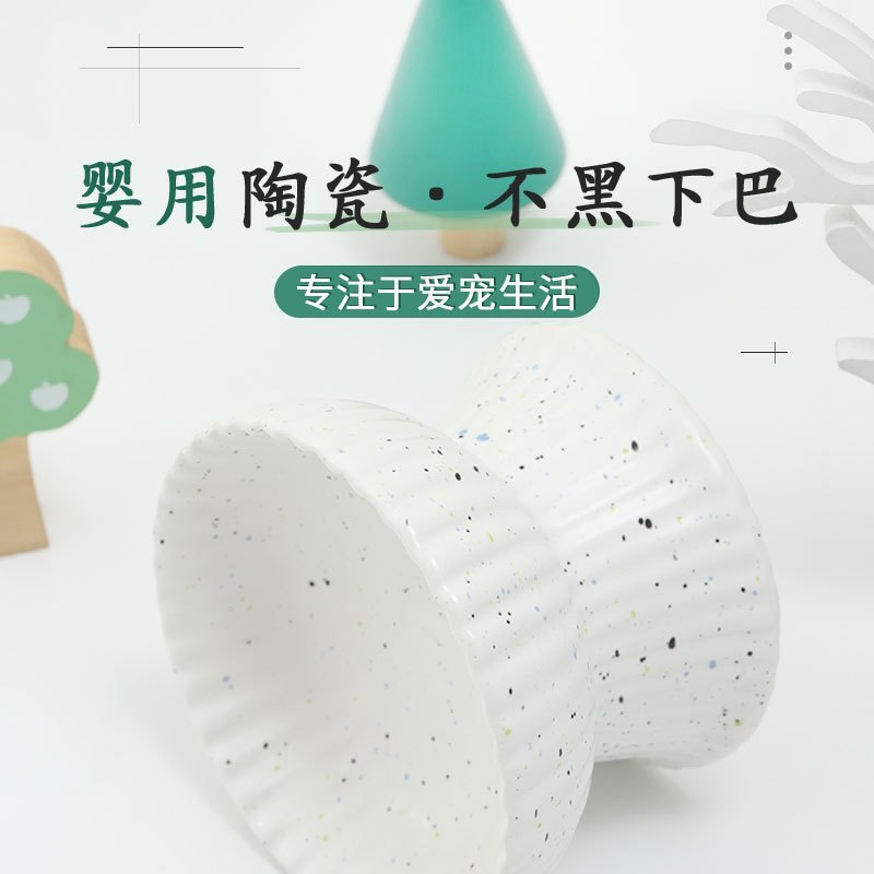 猫碗陶瓷狗碗食碗狗狗护颈饭碗防打翻宠物狗盆小型犬猫粮猫咪食盆 可爱小熊瓷碗