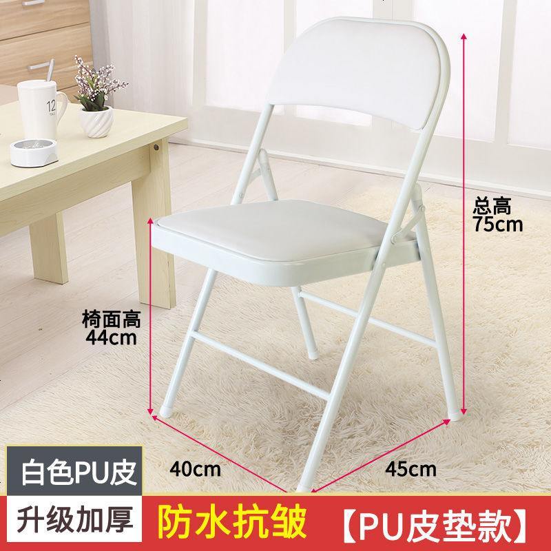 [亏本冲量]折叠椅子便携靠背椅餐椅家用户外培训椅会议椅办公椅 白管-白色 PU皮