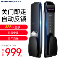 皇家金盾（HOJOJODO）K8全自动指纹锁 智能锁家用 防盗门智能门锁电子密码锁 炫酷黑