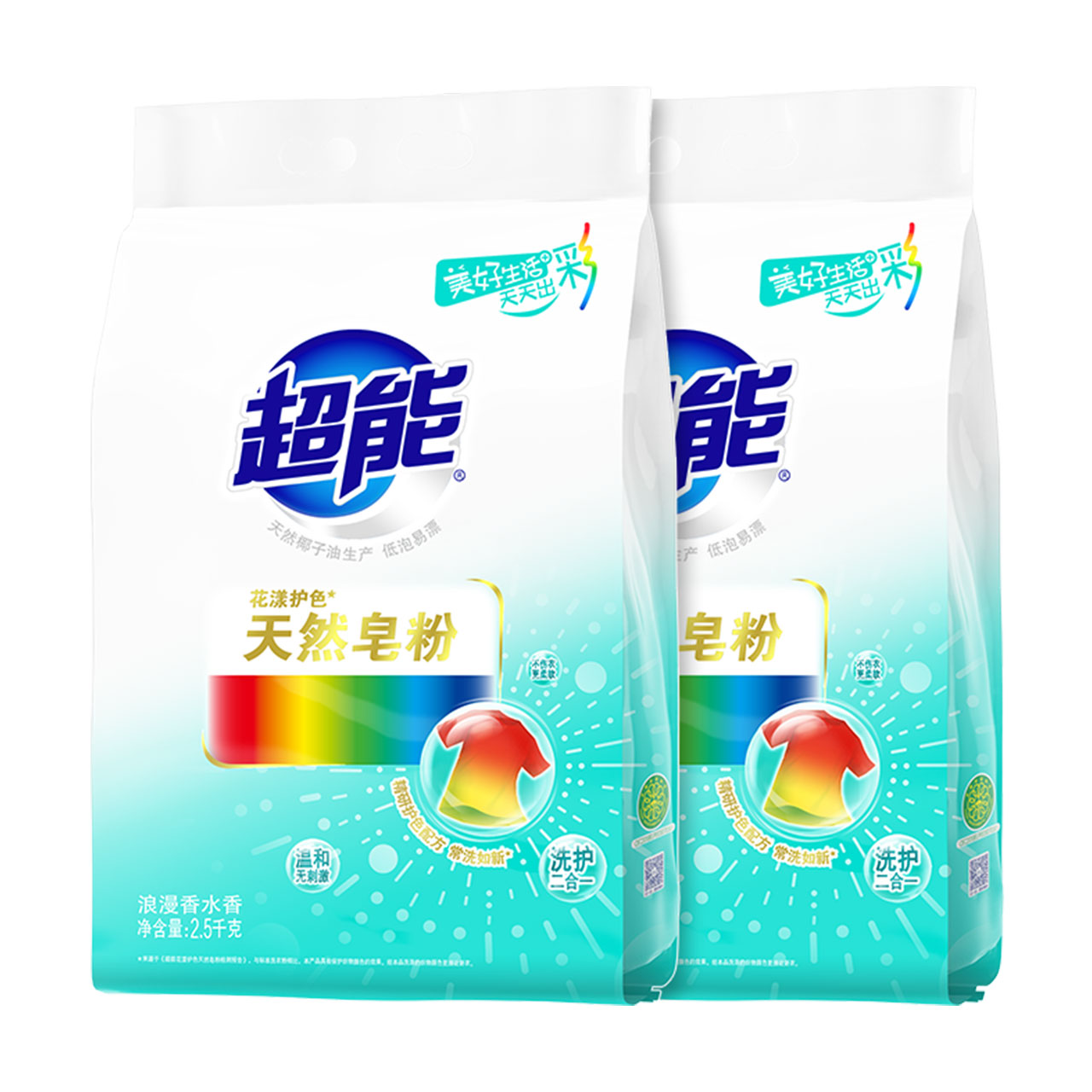 超能天然皂粉 10斤组合装 花漾护色 低泡易漂 护色防串色 天然椰子油生产高清大图