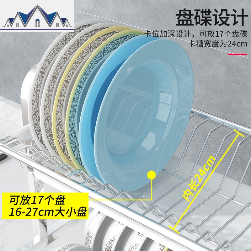 304不锈钢碗筷置物架晾放碗架双层碗碟架沥水架厨房收纳 家用架子 三维工匠高清大图