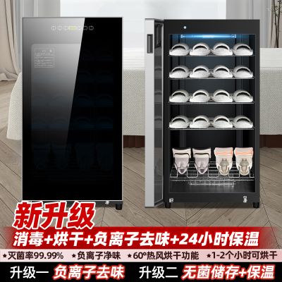 欢呼好太太[新升级负离子净味]鞋子消毒柜烘干机干鞋烘鞋紫外线拖鞋消毒柜立式大容量美容院专用足浴游泳馆鞋子毛巾家用138L