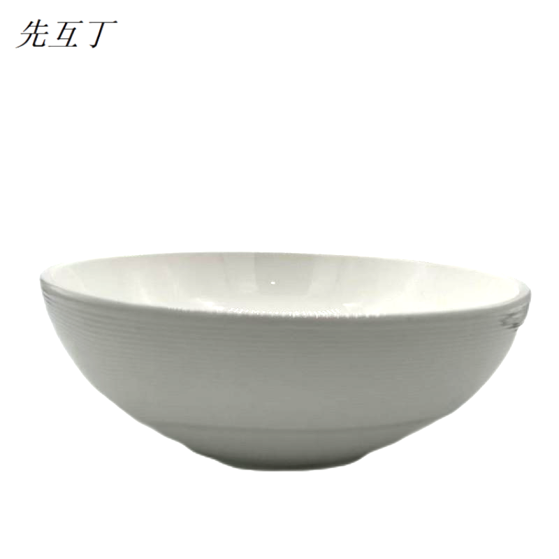先互丁 陶瓷大汤碗 多规格 个高清大图