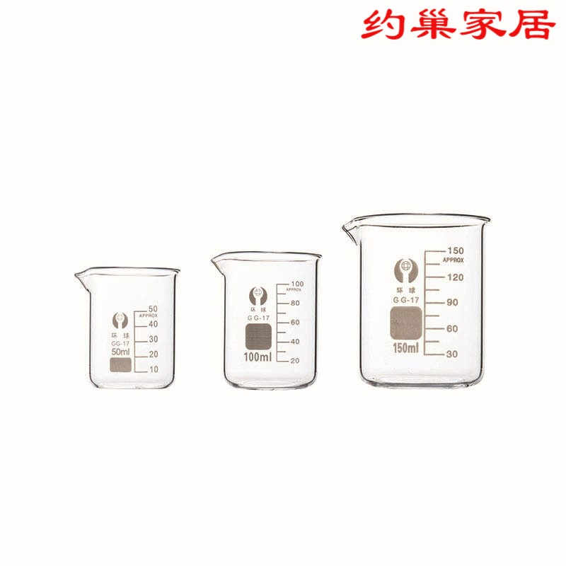 玻璃带刻度量杯耐高温烧杯实验室量杯安士杯调酒杯50100ml100ml