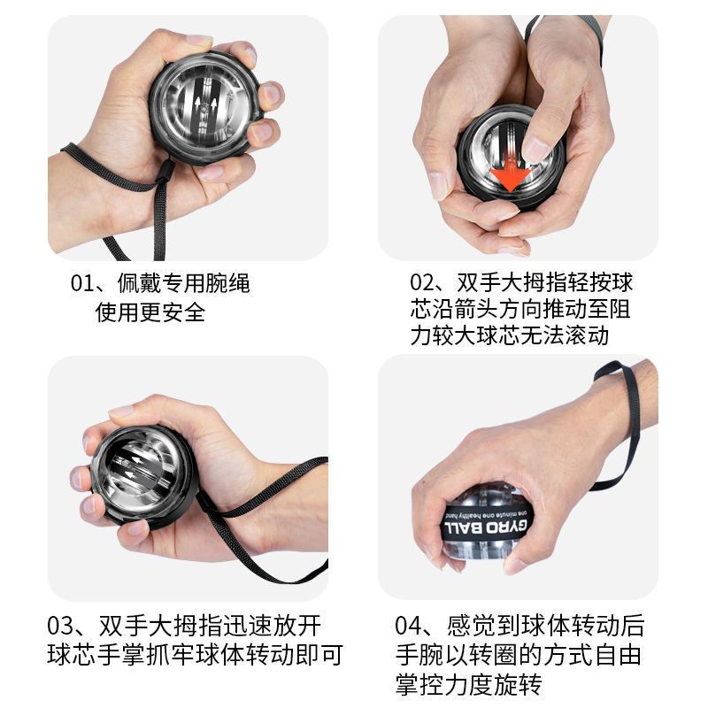 计数腕力球成人儿童健身球小学生初中生臂力器能握力器解压球